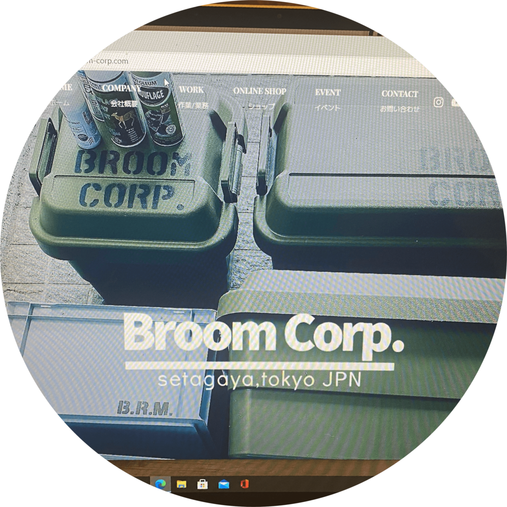 broom